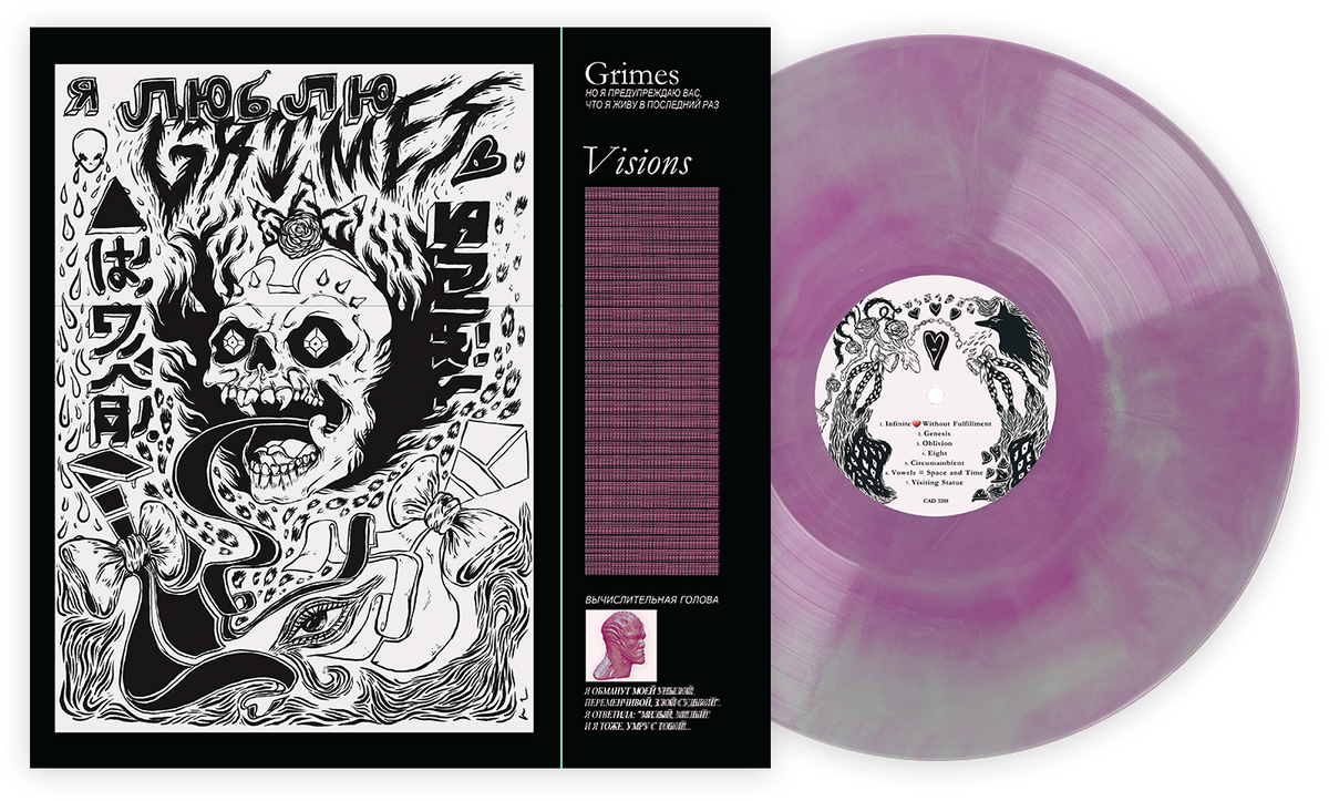 Grimes 'Visions' - Vinyl Me, Please